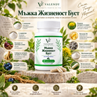 Мъжка Жизненост Буст – миниатюра 1