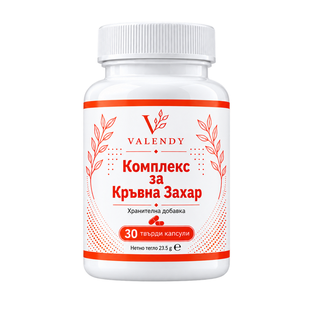 Комплекс за Кръвна Захар