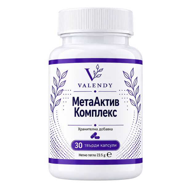 МетаАктив Комплекс