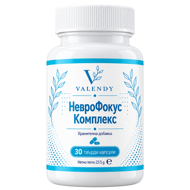 НевроФокус Комплекс