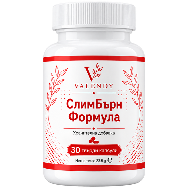 СлимБърн Формула